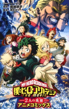 manga - Boku no Hero Academia - The Movie : Futatsu no Hero - Anime comics jp Vol.0