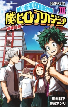 Manga - Manhwa - Boku no Hero Academia - Roman jp Vol.3