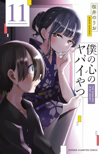 Manga - Manhwa - Boku no Kokoro no Yabai Yatsu jp Vol.11