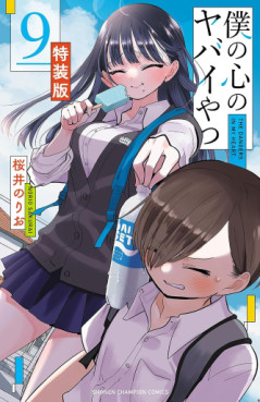 Manga - Manhwa - Boku no Kokoro no Yabai Yatsu - Édition spéciale jp Vol.9