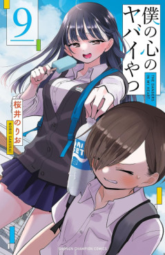 Manga - Manhwa - Boku no Kokoro no Yabai Yatsu jp Vol.9