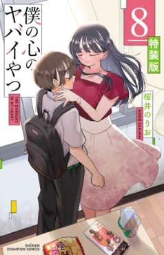 Manga - Manhwa - Boku no Kokoro no Yabai Yatsu - Édition spéciale jp Vol.8