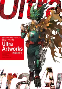 Boku no Hero Academia - Kôshiki Illust-shū Ultra Artworks jp Vol.0