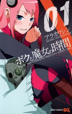 manga - Boku to Majo no Jikan jp Vol.1