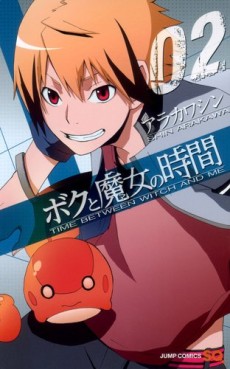 Manga - Manhwa - Boku to Majo no Jikan jp Vol.2