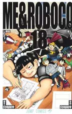 Manga - Manhwa - Boku to Roboko jp Vol.18