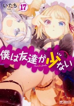 Manga - Manhwa - Boku ha Tomodachi ga Sukunai jp Vol.17