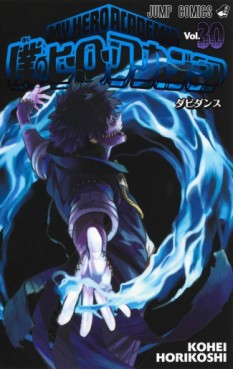 manga - Boku no Hero Academia jp Vol.30