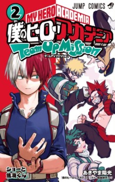 manga - Boku no Hero Academia - Team Up Mission jp Vol.2