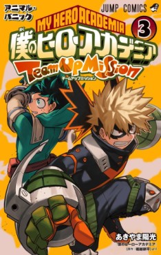 Manga - Manhwa - Boku no Hero Academia - Team Up Mission jp Vol.3