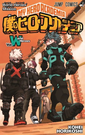 Manga - Manhwa - Boku no Hero Academia - World Heroes jp Vol.0