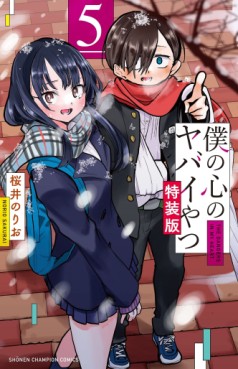 Manga - Manhwa - Boku no Kokoro no Yabai Yatsu jp Vol.5