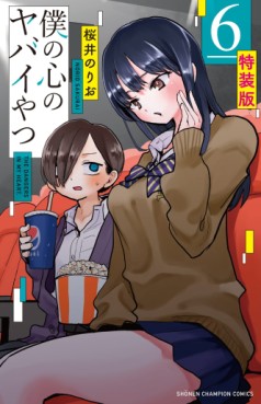 Manga - Manhwa - Boku no Kokoro no Yabai Yatsu jp Vol.6