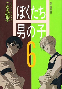 Manga - Manhwa - Bokutachi Otoko no ko jp Vol.6