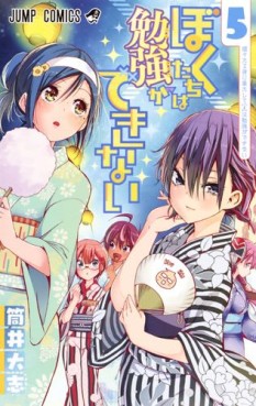 Manga - Manhwa - Bokutachi wa Benkyô ga Dekinai jp Vol.5
