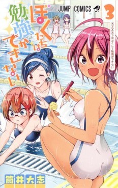 Manga - Manhwa - Bokutachi wa Benkyô ga Dekinai jp Vol.3