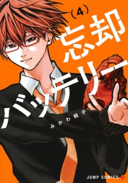 Manga - Manhwa - Bôkyaku Battery jp Vol.4