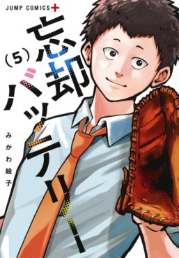 Manga - Manhwa - Bôkyaku Battery jp Vol.5