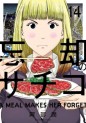 Manga - Manhwa - Bôkyaku no Sachiko jp Vol.14