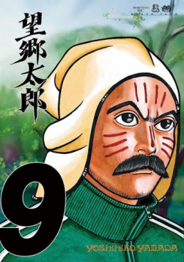 Manga - Manhwa - Bôkyô Tarô jp Vol.9