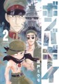 Manga - Manhwa - Bomber Boy jp Vol.2