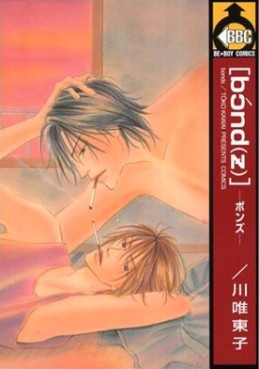 Manga - Manhwa - Bondz jp