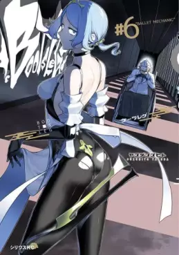 manga - Bootsleg jp Vol.6