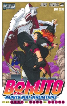 Manga - Manhwa - Boruto - Naruto Next Generations jp Vol.13