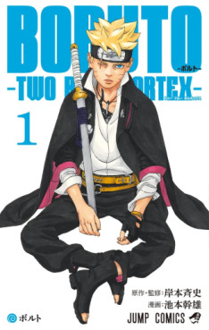 Manga - Manhwa - Boruto - Two Blue Vortex jp Vol.1