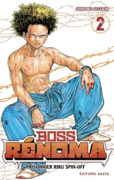 Manga - Boss Rénoma Vol.2