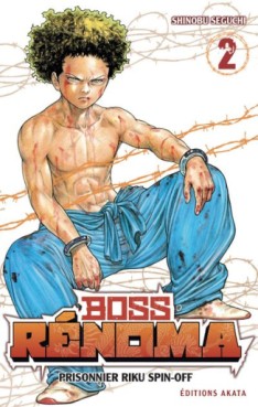 manga - Boss Rénoma Vol.2