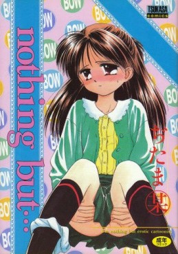 Manga - Manhwa - Bow Ditama - Oneshot 03 - Nothing But jp Vol.0