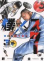 Manga - Manhwa - BoXster jp Vol.3