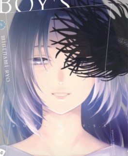 Manga - Manhwa - Boy's Abyss Vol.5