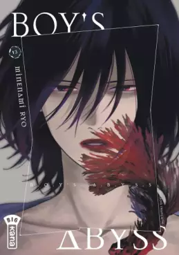 Mangas - Boy's Abyss Vol.13