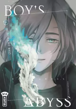 Boy's Abyss Vol.15
