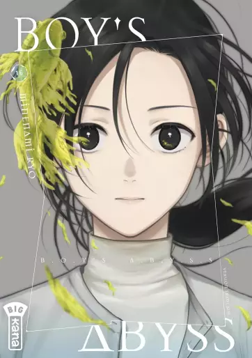 Manga - Manhwa - Boy's Abyss Vol.16
