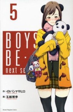 Manga - Manhwa - Boys Be... Next season jp Vol.5
