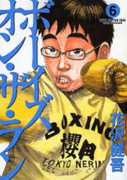 Manga - Manhwa - Boys on the Run jp Vol.6