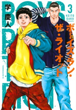 Manga - Manhwa - Boys Run the Riot jp Vol.3