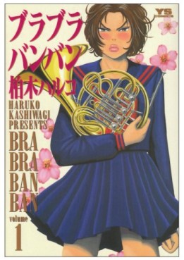 Manga - Manhwa - Bra Bra Ban Ban jp Vol.1