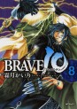 Manga - Manhwa - Brave 10 jp Vol.8