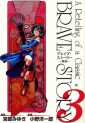Manga - Manhwa - Brave Story jp Vol.3