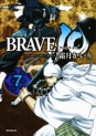 Manga - Manhwa - Brave 10 jp Vol.7