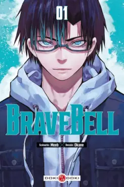 Manga - Brave Bell Vol.1