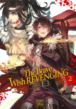 Manga - Manhwa - The Brave wish revenging Vol.2