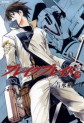 Manga - Manhwa - Break Blade jp Vol.2