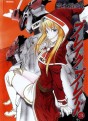 Manga - Manhwa - Break Blade jp Vol.3