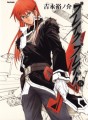 Manga - Manhwa - Break Blade jp Vol.5