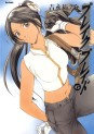Manga - Manhwa - Break Blade jp Vol.6